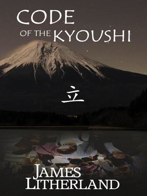 cover image of Code of the Kyoushi
